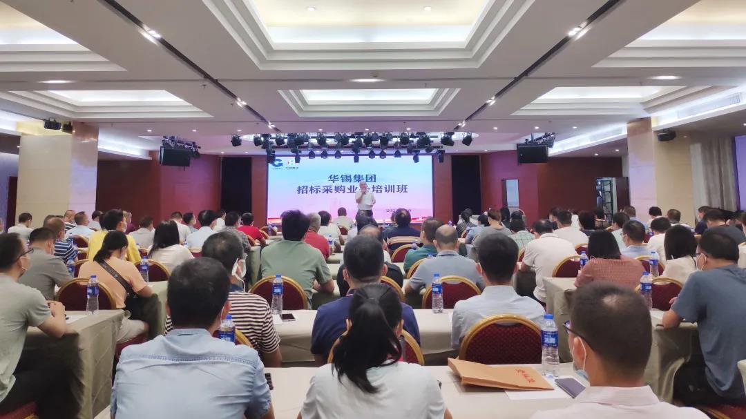 干貨滿(mǎn)滿(mǎn)~招采業(yè)務(wù)培訓(xùn)班開(kāi)班啦！