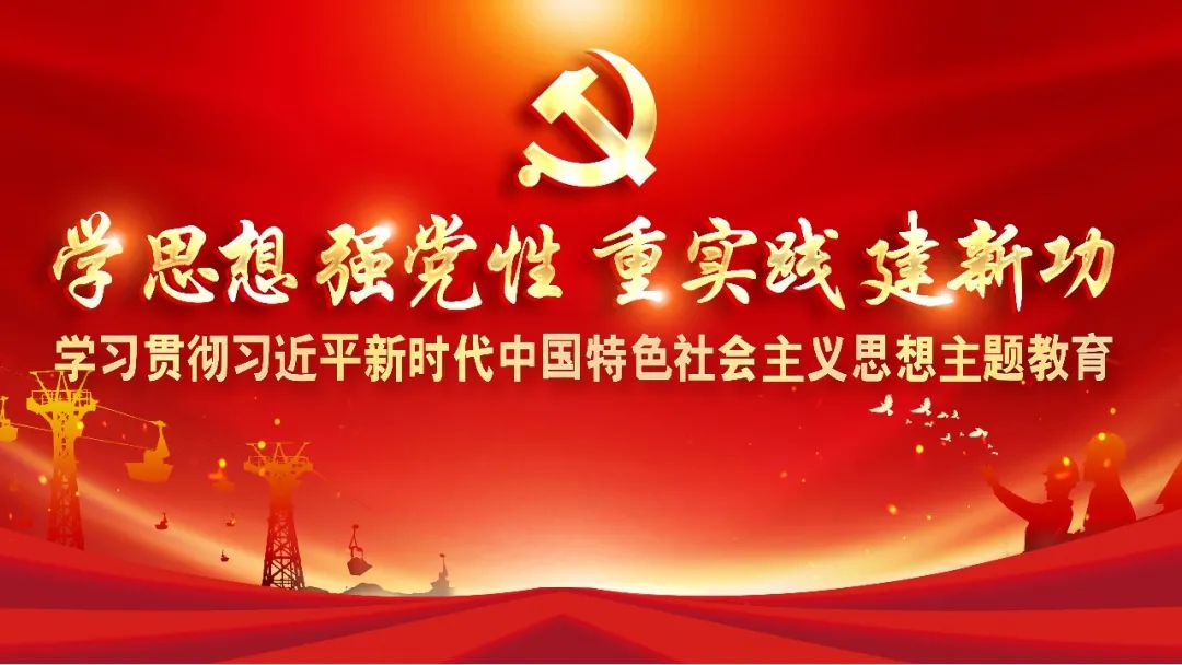 主題教育在華錫｜大興調(diào)研之風 華錫領(lǐng)導(dǎo)班子成員到各二級單位調(diào)研指導(dǎo)工作