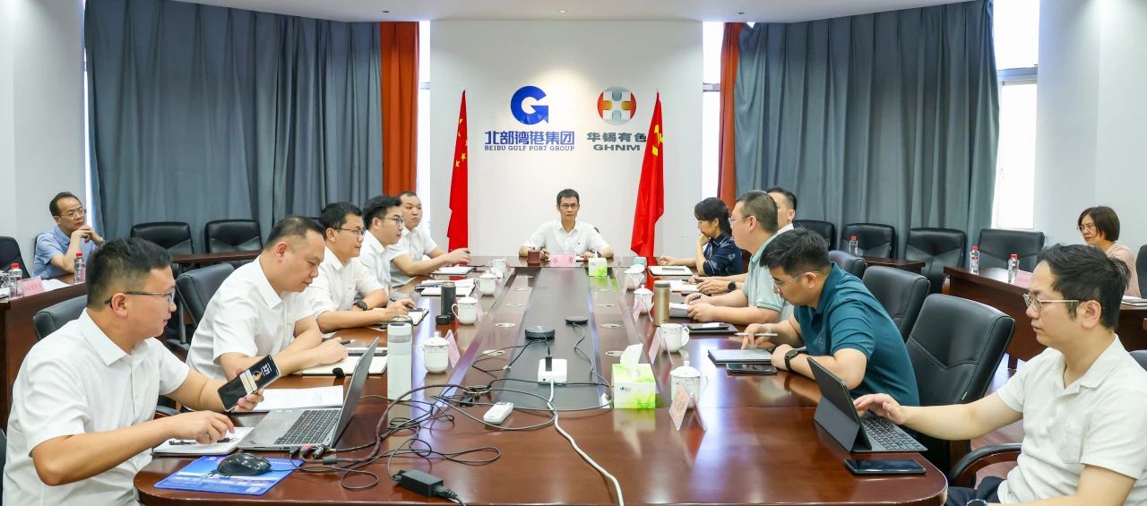 華錫有色召開三年行動(dòng)方案分解落實(shí)工作會(huì)議