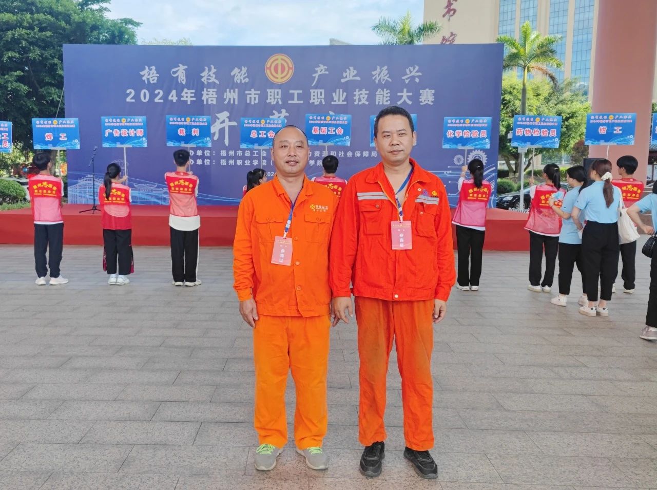 喜訊！佛子公司兩名職工在梧州市職工職業(yè)技能大賽再獲佳績