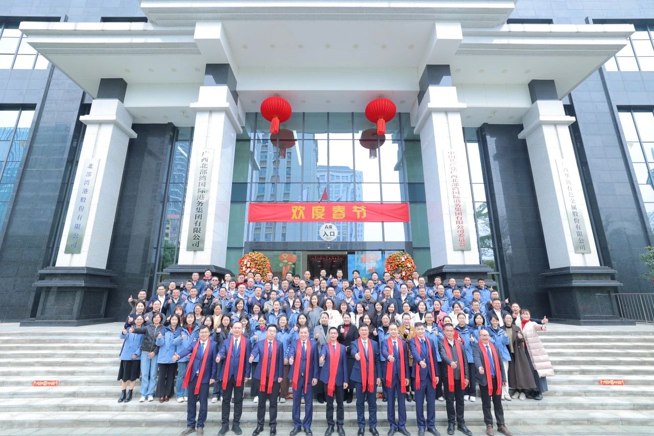 春山在望 再起宏圖丨華錫有色2025年開工大吉！