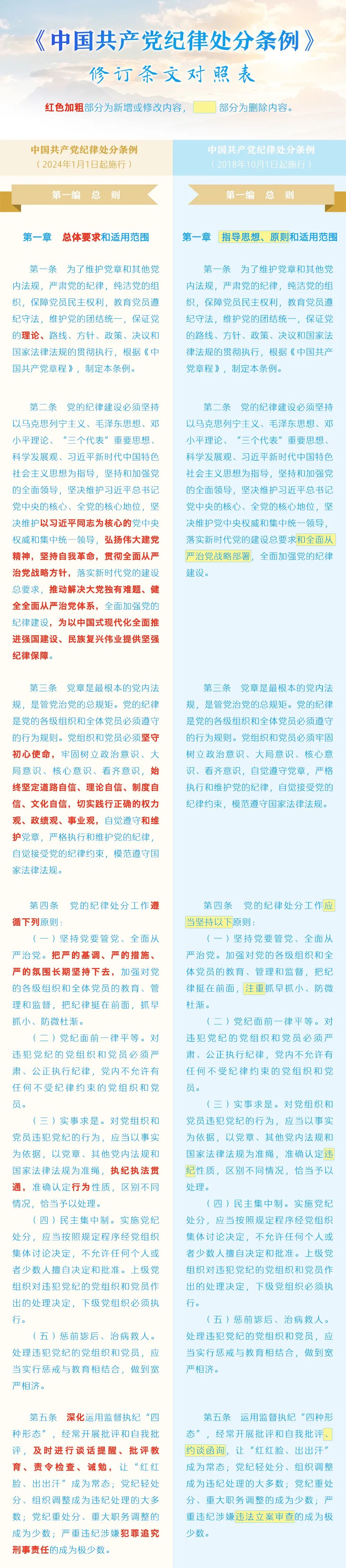 微信圖片_20240227093355.jpg