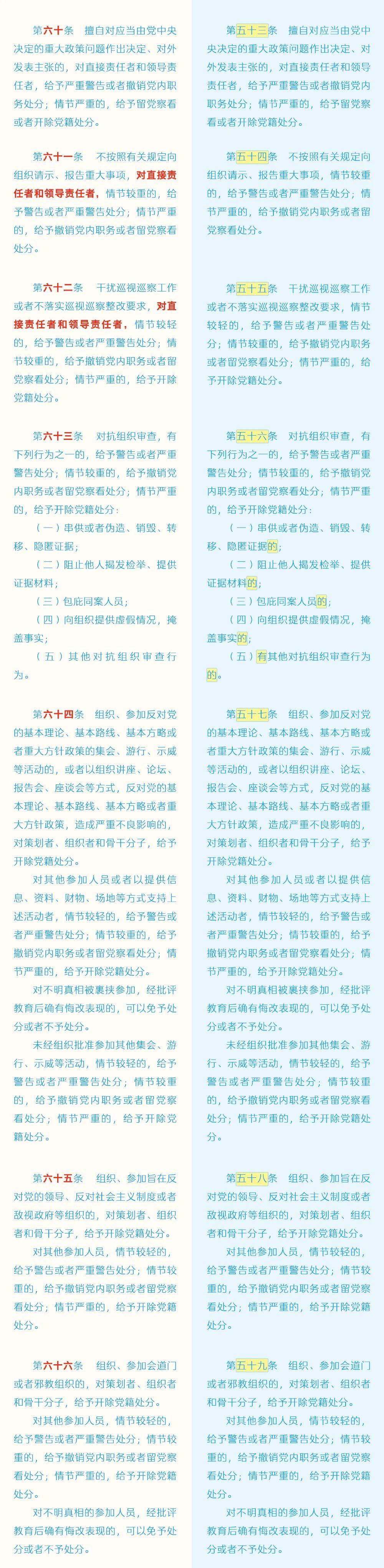 微信圖片_20240227093902.jpg